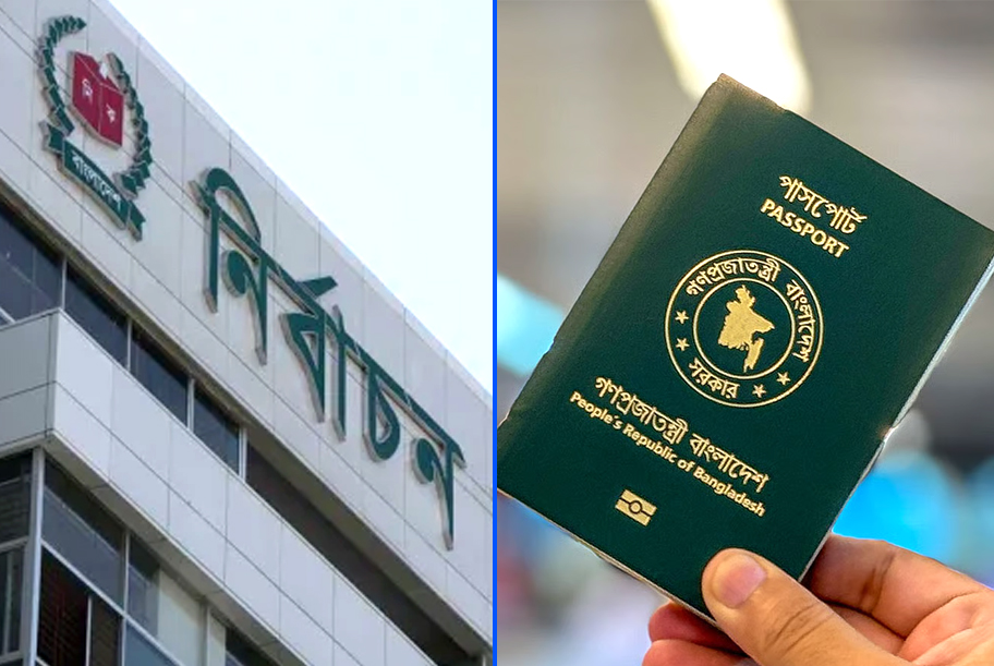 পাসপোর্ট ছাড়াও ভোটার হতে পারবেন প্রবাসীরা