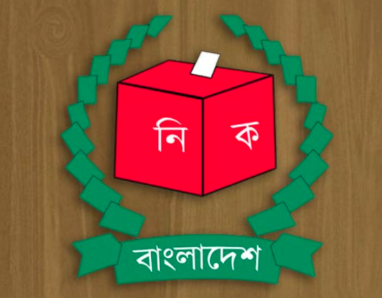 দেশে নতুন ভোটার ৭৯ লাখ ৮৩ হাজার