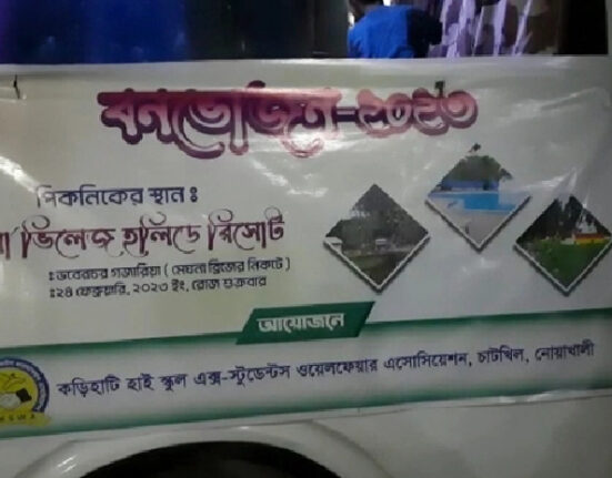 রিসোর্টে বনভোজনঃ খাবার খেয়ে অসুস্থ ৩ শতাধিক