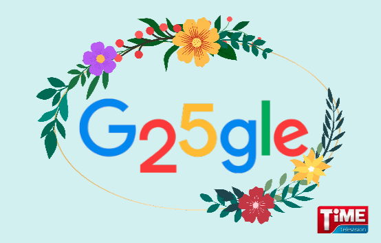 Google এর আজ ২৫ তম জন্মদিন