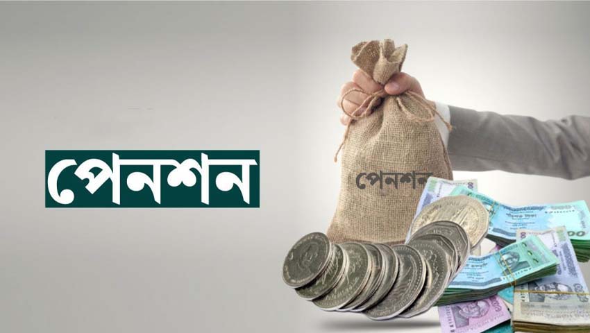 সার্বজনীন পেনশন স্কিমঃ সাড়া নেই তেমন