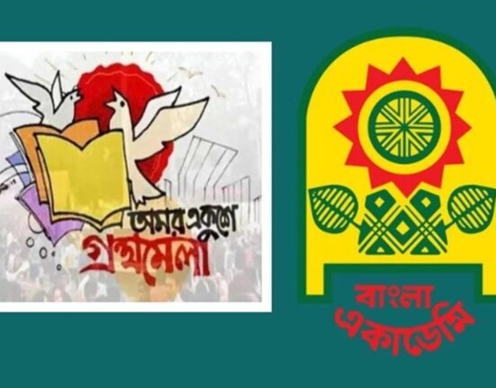 একুশে বইমেলায় দালাল প্রকাশকদের প্যাভিলিয়ন নিষিদ্ধ