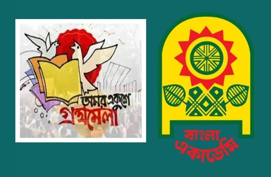 একুশে বইমেলায় দালাল প্রকাশকদের প্যাভিলিয়ন নিষিদ্ধ